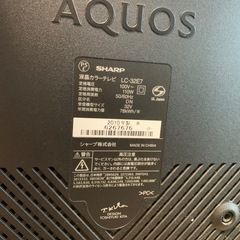 シャープAQUOS 32インチの画像