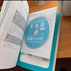 英会話高速メゾットの画像