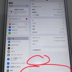 【Wi-Fiモデル】iPad Air 第3世代/64GB/A2152〈MUUK2J/A〉の画像