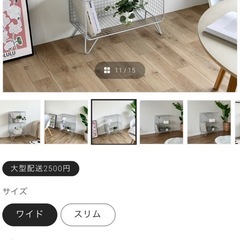territory スチールラックの画像