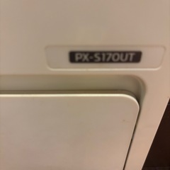 エプソンのエコタンク搭載モノクロインクジェットプリンター「PX-S170UTの画像
