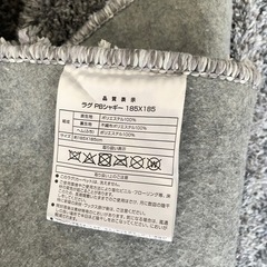 ラグ、カーペットの画像