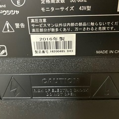 津田沼直接引き取り0円モニターの画像