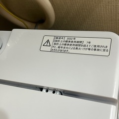 洗濯機5.5Kg(キャンセル待ち)の画像