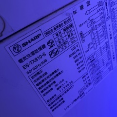 2012製　洗濯機乾燥機　8キロの画像