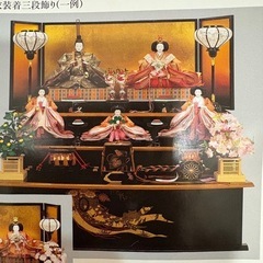 お雛様の画像
