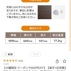 【当日譲渡可能な方優先】オフィステーブルホワイトの画像