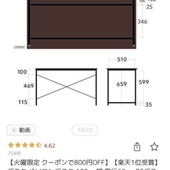 【当日譲渡可能な方優先】オフィステーブルホワイトの画像