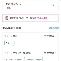 【新品】ランドリーラック　の画像