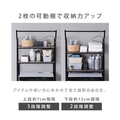 【新品】ランドリーラック　の画像