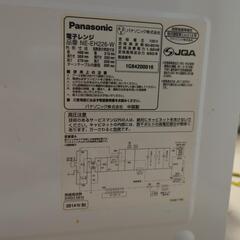 電子レンジNE-EH226の画像