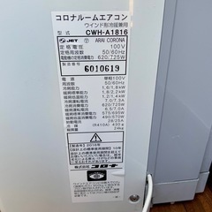 コロナ　窓用エアコン　2016年式　工事不要の画像