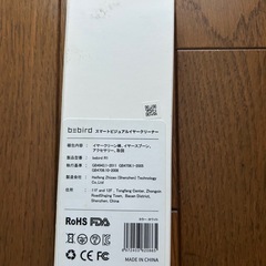 イヤークリーナーの画像