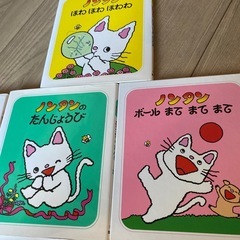 絵本　ノンタンシリーズ　7冊の画像