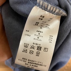 Tシャツ　※ブルーの画像