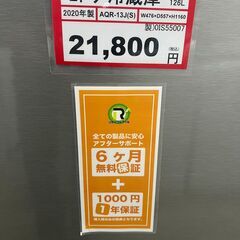 2ドア冷蔵庫❕　半年動作保証❕ 軽トラ無料貸し出し❕購入後取り置きにも対応 ❕R5947の画像