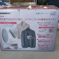0819-306 Panasonicスチーマーの画像