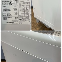 R502 ☀️ ジモティー限定特別価格！ プラズマクラスター搭載！ SHARP 洗濯乾燥機（洗濯9.0㎏ 乾燥：4.5㎏) 18年製 ES-TX9A ⭐ 動作確認済 ⭐ クリーニング済の画像