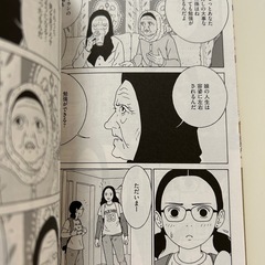 神様の背中～貧困の中の子どもたち～女の子がいる場所は」の全2冊セットの画像