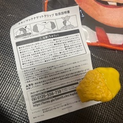 マクドナルドのサマーチャンスバッグの画像