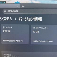 ゲーミングパソコン、その他一式の画像