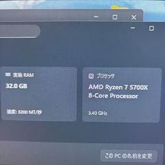 ゲーミングパソコン、その他一式の画像
