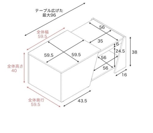 ローテーブル　収納付き