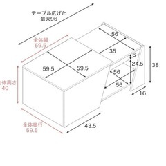 ローテーブル　収納付きの画像