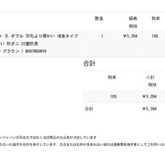 VK Living 掛け布団 シンサレート 冬 ダブル 羽毛より暖かい 増量タイプ あったか 洗える ほこりが出にくい 防ダニ 抗菌防臭 身体にやさしくフィット 190x210 の画像