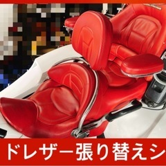 ★GORDON TRIKE★新庄監督仕様★typeⅢ★即乗れます★車検長いR8/10★走行少★work20inch★の画像