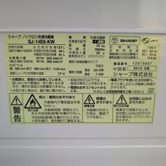 冷蔵庫 SHARP SJ-14E6-KW 2019年製の画像