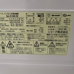 単身用冷蔵庫の画像