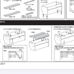 ケーブル&タップ収納ボックス　サンワサプライ　200-CB006の画像