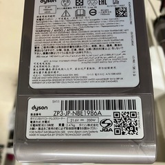 A 2508-543 ダイソン SV11 コードレスクリーナー 充電式 ZP3-JP-NBE1986A 付属品あり 動作確認済み バッテリー残量不明 キズ 汚れありの画像
