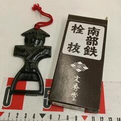 0819-300 南部鉄　栓抜　かかしの画像