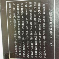 0819-300 南部鉄　栓抜　かかしの画像