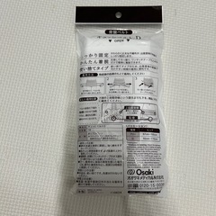 骨盤ベルトの画像