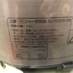 NO：3902三菱 IHジャー炊飯器‼️超お買い得品の画像