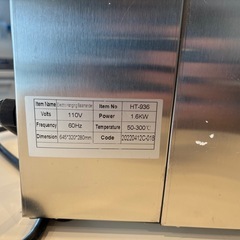 電気サラマンダー　オーブン　調理器具の画像