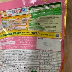 ごろグラ　いちごづくしの画像