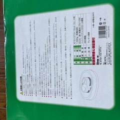そうめん流し機の画像