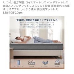 【セミダブル】ベットセットの画像