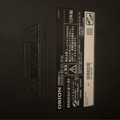 テレビ２台セットの画像