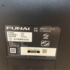 テレビ２台セットの画像