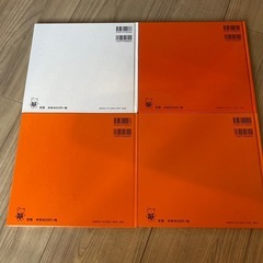 絵本　しろくまちゃん　こぐまちゃんシリーズ　4冊の画像