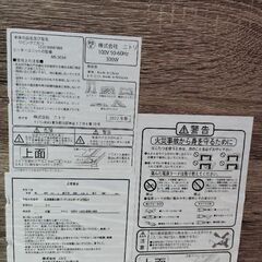 ニトリ　こたつセットの画像
