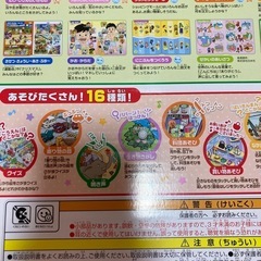 新品　アンパンマンことばずかんプレミアム　知育玩具の画像