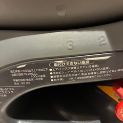 チャイルドシート　エールべべの画像