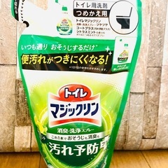 トイレグッズ3点　　ポケモントイレットペーパー4ロール／芳香剤／マジックリンの画像
