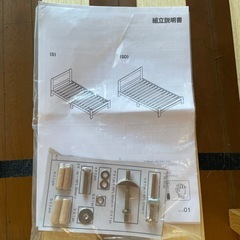 中古美品！セミダブルサイズのベッドフレームの画像
